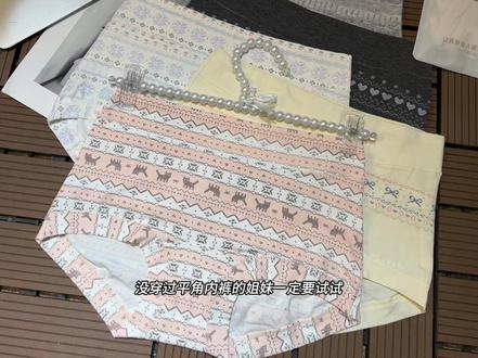 哇塞!!超好看的费尔岛风系列小内内,面料柔软亲肤,上身别提多舒服了~#贴身衣物 #面料柔软舒适 #内裤