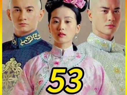 十四带兵出征,夺嫡进入核心阶段#抖音二创激励计划宅家dou剧场 #好剧推荐