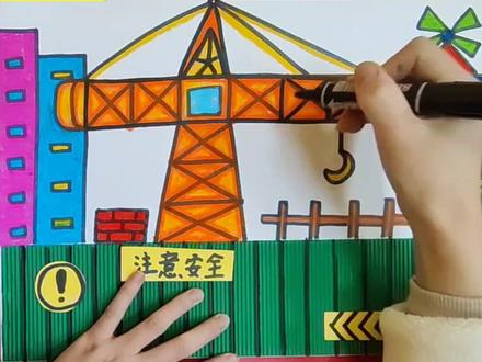 启蒙塔吊绘画教程#一起学画画 #画画 #绘画教程分享