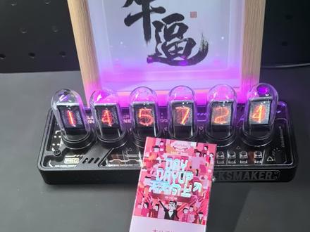 天天向上草莓 天天甜美 向上悦升#白沙天天向上 #烟