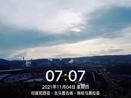清晨的OBi岛