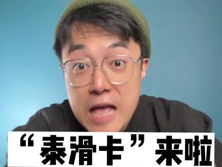 希望今年冬天值得期待#单板滑雪 #可可托海 #可可托海国际滑雪场