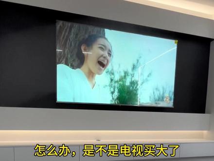 一不小心就踩坑😓,85寸电视,也不大,看了一会头晕,宝子们你们家都买多大的电视……#装修 #电视机怎么选 #电视尺寸怎么算