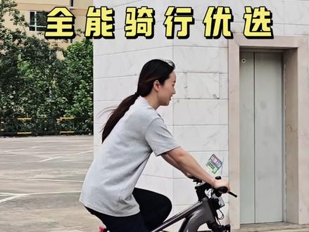 2626新款ATX E+电助力硬核出圈 #捷安特中华南大街 #捷安特助力自行车 #电助力自行车 #捷安特ATXE+#电助力山地车