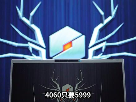 5999第一弹 机械革命蛟龙16K评测:4060+R7 7735H #游戏本 #笔记本电脑 #机械革命