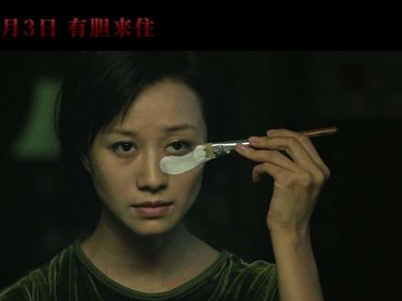怨灵聚集,阴房禁忌#最后一间房 预告片,旅店走廊内发生诡异事件!#倪虹洁 #宋伊人 #周铁 #陶慧