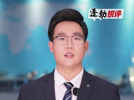 (原创)《西厢记》被指存在多处错误,上海古籍出版社通报致歉,“国学典藏”岂容闹出无知笑话。#《西厢记》被指存在多处错误