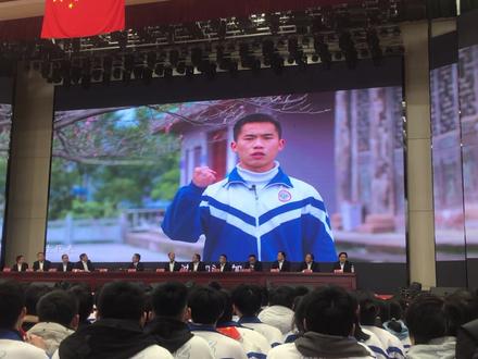 慈利二中高三百日誓师大会