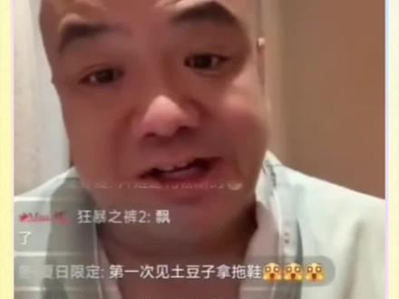 刀哥我爱你呀#刀哥 #抽象 #整活 #狠活 #好果汁