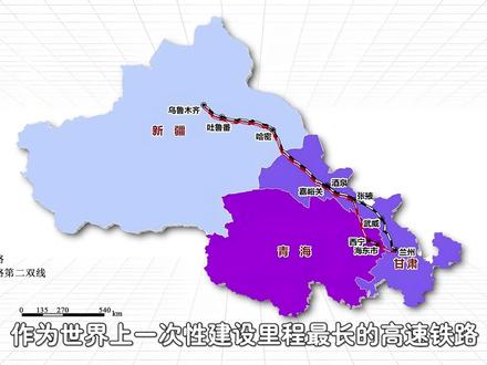 8年停运6次!中国最坎坷的高铁,兰新高铁到底经历了什么? #兰新高铁 #铁路 #维修 #选线争议 #抖音知识年终大赏