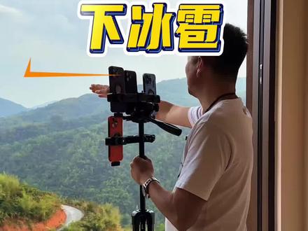 西双版纳下冰雹了! #下冰雹了 #西双版纳