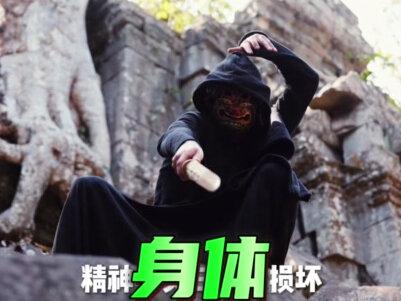NPD对外立成功人设 对内迫害家人 NPD对外立成功精英人设,对家人刻薄寡恩,经济控制,社交隔离,煤气灯效应,虐待伴侣和子女。
NPD对外立成功精英人设,对家人刻薄寡恩,经济控制,社交隔离,煤气灯效应,虐待伴侣和子女。
宝校长
专研有毒关系
阳光四海咨询创始人
#NPD #自恋型人格障碍 #心理咨询 #有毒关系#情感婚姻
• @Julie.S心理
• @齐叔谈NPD
• @一休心理