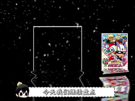 我会一直义无反顾支持人联! #人联 #达尔文事变 #动漫讲解 #新番