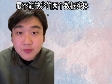 你不会还在自己做ppt吧 #大学生 #ppt #人类对豆包的开发不足百分之一 #豆包电脑版使用说明书