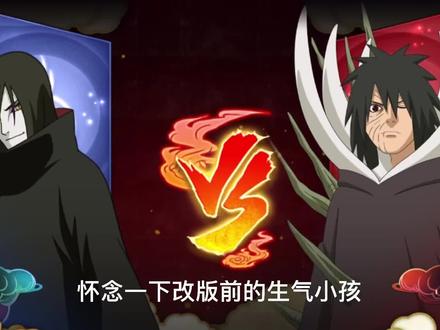 以前的暴怒平a真远啊#火影忍者手游#游戏视频