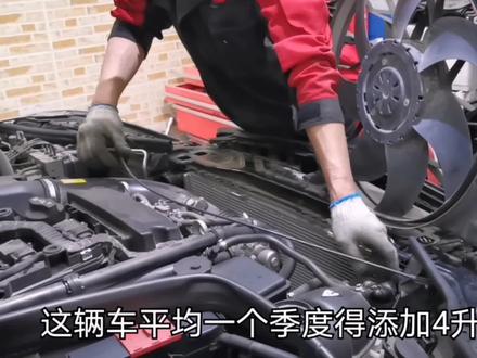 奔驰车主担心车子越修越坏,把穿孔的水箱担误一年,最后结果打脸