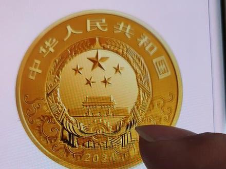 2024龙年贵金属纪念币预约教程#龙年纪念币#2024#龙年#运气爆棚