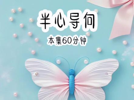 铭:半心导向#二次元 #动漫#情侣