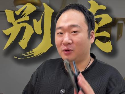 #手机数码 #手机回收专家 #旧手机回收风险 #手机店那些事 报废机不要乱丢,目前价格合适