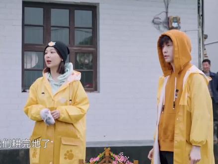 #向往的生活 #彭昱畅 准备了这么久的台词,用倒是用上了#张艺兴 #杨紫