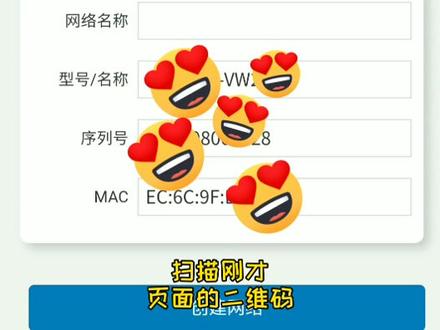 #路由器设置系列 飞鱼星Air精灵(微信小程序)如何绑定设备开启远程运维管理!!!