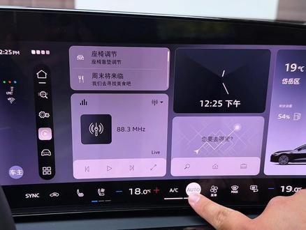 新款A6L空调关闭麻烦?其实可以设置自定义快捷键,学会的车友快去试试吧#全新奥迪a6l #奥迪a6lc9 #奥迪c9 #用车知识
