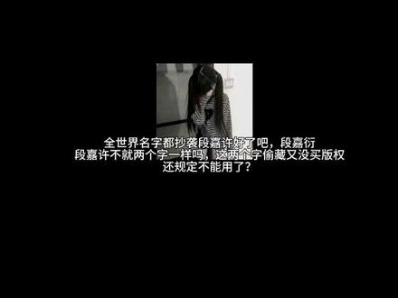 全世界都喜欢偷藏好了吧😂#反偷偷藏不住#我喜欢你的信息素#反段嘉许#段嘉衍#反bg