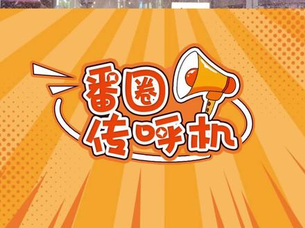 这就准备着手收购日本 #谷子 #价格 #日本 #周边
