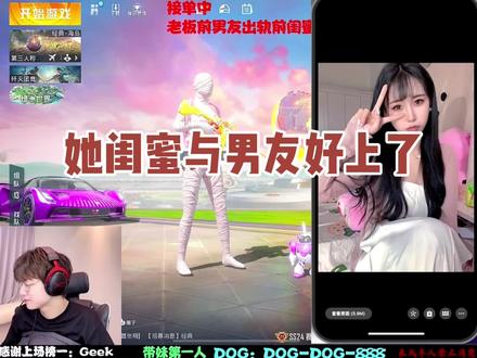 她闺蜜和她男友好上了#青木川 #我的和平日记
