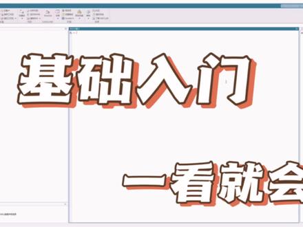 Matlab/simulink基础教学
本视频内容为基础入门级教程,,适合刚入门新手教程
#电气自动化 #机电一体化 #matlab学习 #simulink #matlab建模