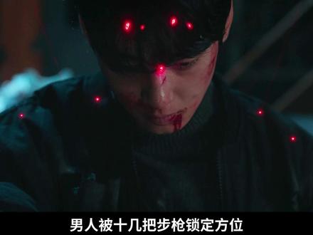 《超能路人甲》终于迎来大结局#韩剧推荐 #超能路人甲