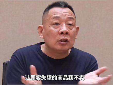 #胖东来凌晨致歉 #胖东来发布红内裤掉色初步调查结果 管理中存问题 呼吁不要攻击顾客