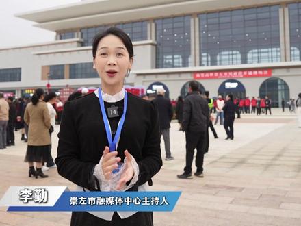 南凭高铁今日全线贯通,凭祥、宁明、龙州迈入高铁时代,南宁至凭祥1小时15分可达!#南凭高铁全线通车1小时直达中越边境 #跟着南凭高铁打卡崇左 #高铁 #凭祥东站 #高铁开通的意义 (出镜:李勤 拍摄:许青霖、班思义 剪辑:陆世涛)