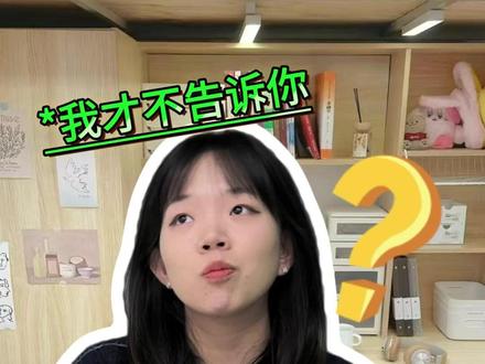 还能反向添加参考文献?#参考文献 #论文初稿 #毕业论文 #论文写作 #大四 @DOU+上热门 @抖音创作小助手