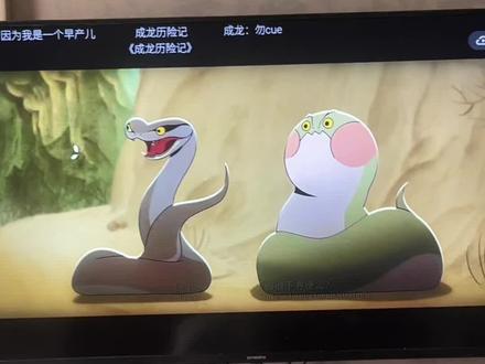 (中国奇谭2)之(如何成为三条龙)很适合孩子看但是第二集的(中国奇谭2)之(耳中人)有一点点恐怖,非常不适合11岁左右孩子看因为电影中含有不少恐怖元素