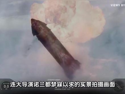 星舰V3坠落爆炸!但十几秒画面敲定2万亿IPO#星舰 #爆炸 #马斯克#spacex #航天