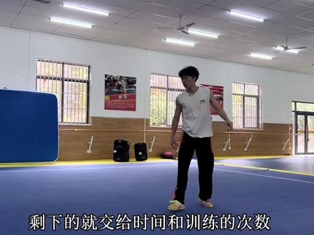 侧空翻训练分享它来了,为了方便观看这次就不加特效和背景音乐了,喜欢记得帮忙点个赞!谢谢支持#侧空翻教学 #武术