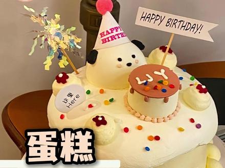 十二生肖有属于自己的生日蛋糕 #生日 #蛋糕 #十二生肖 #娱乐评论大赏