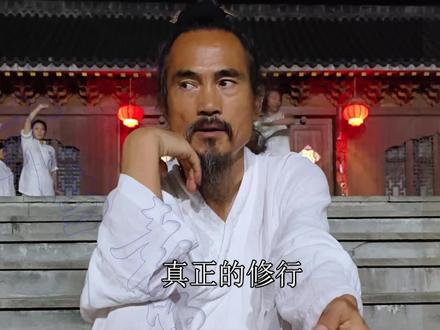 丹基既凝,即可回家躬耕养亲。 #责任 #武当山 #袁师懋 #武当山道家传统武术馆