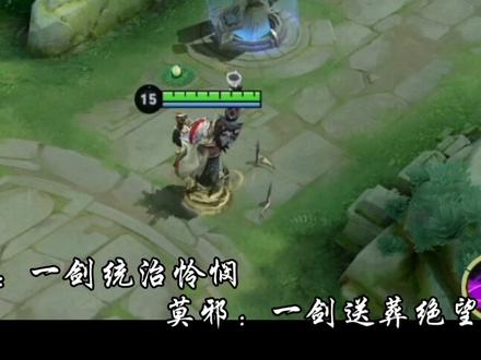 燃起来了,超燃原音 战绩也是真的没眼看 #干将莫邪#久胜战神#久诚#王者#超燃原音 #干将莫邪