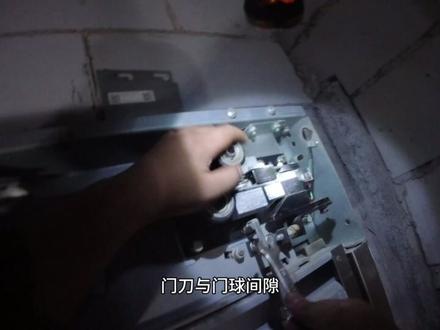 通力电梯厅门门球间隙调整 物业报修说电梯有下坠感,原来是这个原因...#通力电梯故障 #门球调整 #电梯维保 #vlgo10亿流量计划 #实用小技巧