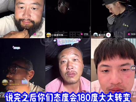 擒龙诀硬挺王大鱼挑战赛第二季莽莽克拉斯爆料滑漂小志有让所有人都态度大转变的秘密没有公开,赛后公开,所有的小黑子将闭嘴,所有的误会将烟消云散!
@莽莽克拉斯 @李帅 碧湖村 三花一岛(三弟)
#擒龙诀硬挺王大鱼挑战赛第二季 #荒野挨饿王大鱼挑战赛第二季 #擒龙诀硬挺王大鱼挑战赛 #莽莽克拉斯 #刷锅传媒