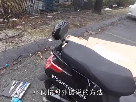 老外因颜值买中国酷牛电动车,本以为中看不中用,试驾后直呼真牛 #中国制造 #酷牛电动车 #黑科技 #文化输出