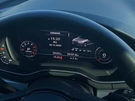 雪天小常识 奥迪两驱 车主 雪天一定要调到舒适模式 防止加油门侧滑 您学会了吗😄