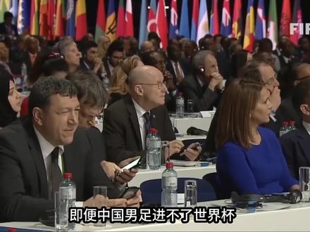 国足不行,钱包却行?世界杯天价版权真相 #世界杯版权