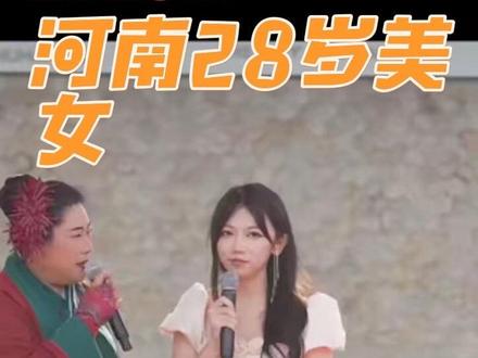 河南28岁美女在广东 #珠海正方优和汇•城市阳台水秀广场 #开封王婆说媒名场面 #开封王婆相亲爆火 #开封万岁山武侠城 #开封干娘赵梅 开封王干娘
