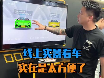 #上懂车帝用3D对比选车更直观 #2023上海国际车展 以后这样看车可省事多了!