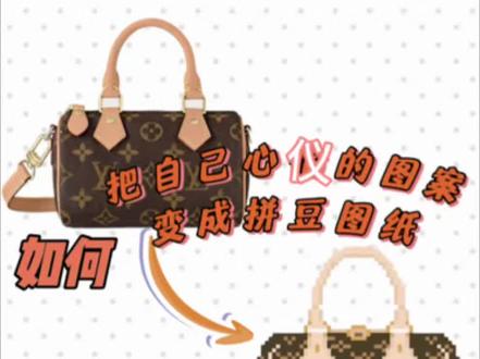 拼豆图纸教程
#拼豆 #手工整活大赛开赛啦