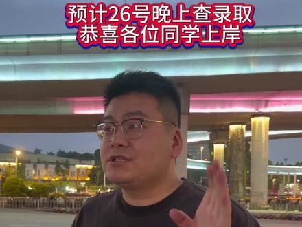 #江苏职教高考 #江苏职教高考志愿填报 #江苏职教邓老师 #江苏职教高考复读