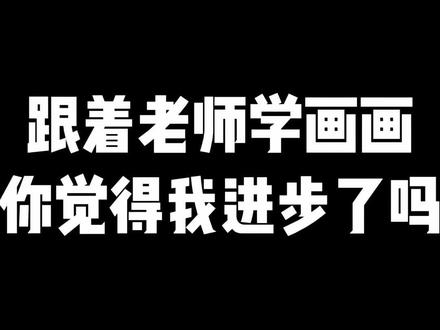 跟着老师学画画,画出一幅漂亮的四季树#绘画教程 #零基础学画画 #跟着抖音学画画 #丙烯马克笔 #画画